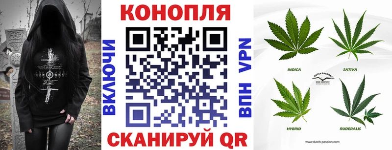 Марихуана марихуана хочу Муравленко